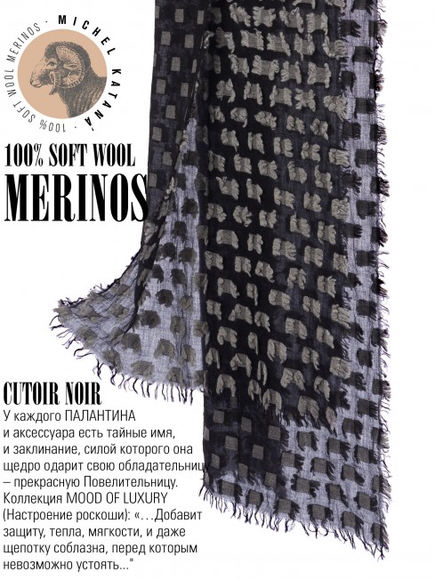 Палантин Унисекс CutT.W100_24DMW-11.2/BL